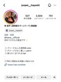 ローブ アオヤマ(LOAVE AOYAMA) instagram junpei__hayashi