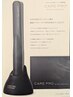 ☆超音波トリートメント導入記念☆超音波TR＋白髪染め根元￥5480→￥3980