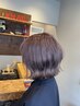 ［おしゃれ染めで染める白髪染め］イルミナカラー＋トリートメント＋カット