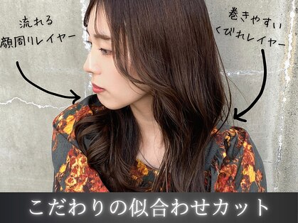 ニュイ 高槻 阪急茨木店(nui)の写真