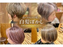 ピッカヘアーデザイン(PICKA hair-design)