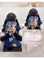 リルミー(Lilme)&nbsp;【ヘアセット】編み込みツインテール♪_ゆうき