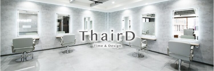 サード(ThairD)のサロンヘッダー