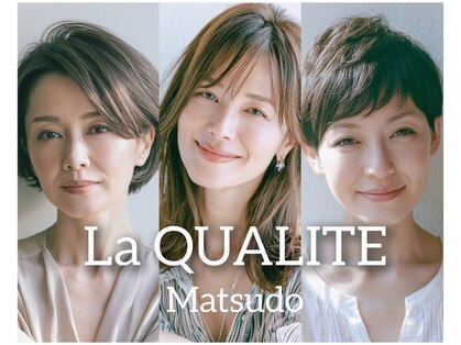 美容室 ラカリテ(LA QUALITE)の写真