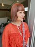 【デザインカラー】カット+インナー/ハイライト+TR ￥20900→￥18500