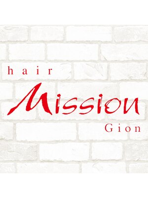 ヘアー ミッション ギオン(hair Mission Gion)