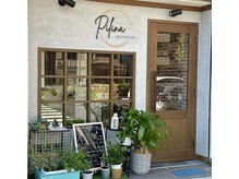 ピリナ(Pilina)