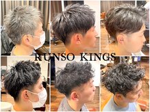 ランソキングス 北千住(RUNSO Kings)の雰囲気（パーマ各種、デザインカラー、白髪カバー、フェードいけます！）