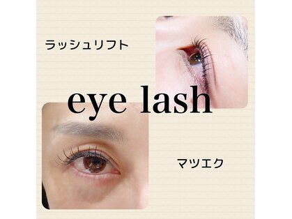 ニスタ セルクル(nista cercle)の写真