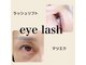 ニスタ セルクル(nista cercle)の写真