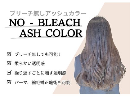 ジールサロン 学園の森店(ZEALSALON)の写真
