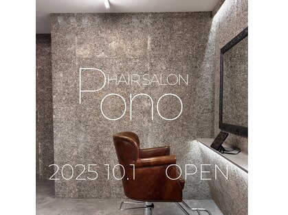 ポノ ミウラ(Pono miura)の写真