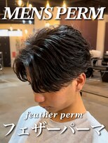 オーバー 町田店(OVER)&nbsp;フェザーパーマ