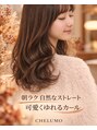 チェルモ 町田(CHELUMO)/［町田/町田駅/町田駅3分］