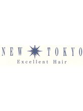 ニュー東京エクセレントヘアー【ニュートウキョウエクセレントヘアー】