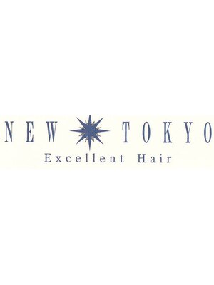 ニュー東京エクセレントヘアー