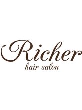 リシェル(Richer) スタッフ 募集中です