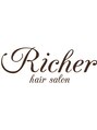 リシェル(Richer) スタッフ 募集中です