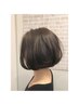 【全日ＯＫ】カット+AVEDAトリートメント+頭皮マッサージ