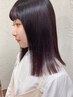 【マイクロバブル】髪質改善＋カット　￥21450（ミディアム料金）