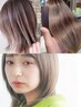 【女性限定/スタイルチェンジ用】カット＋カラー+ハイライト＋TR￥15000/目黒