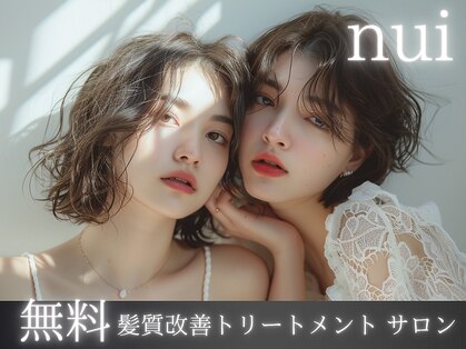 ニュイ 高槻 阪急茨木店(nui)の写真