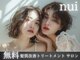 ニュイ 高槻 阪急茨木店(nui)の写真