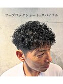 ツーブロックショート×スパイラル
