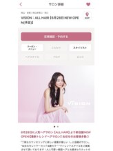 オールヘア(ALL HAIR)&nbsp;VISION ALL HAIR
