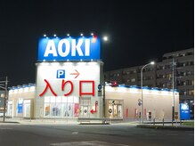 アグ ヘアー スタッグ 宇都宮城東店(Agu hair stag)の雰囲気(入り口、交差点側にございます!)