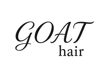 ゴートヘア(GOAT hair)の写真/経験豊富なスタイリストが最初から最後まで丁寧に対応◎髪質改善で理想の美髪へ導きます＊