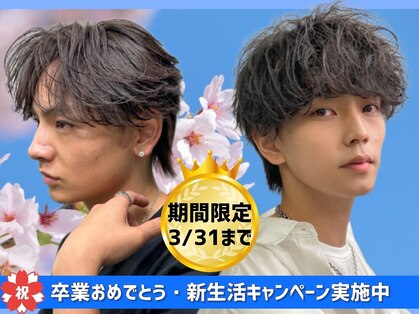 ネクスト 静岡店(NEXT)の写真