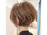 【6月限定】春のお得なクーポン   カット&オーガニックカラー  ￥10890