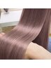 【最新メニュー】カット+フルカラー+トステア再整トリートメント