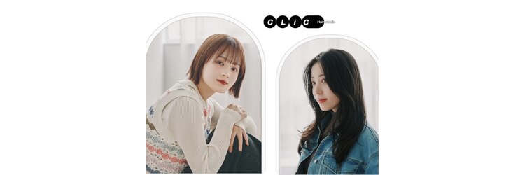 クリック ヘアースタジオ 亀有店(CLIC Hairstudio)のサロンヘッダー