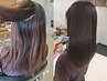【ケアたっぷり】髪質改善縮毛矯正ストレート&カット&髪質改善TRプレミアム