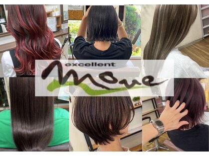 エクセレントムーブ(excellent MOVE)の写真