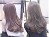 《カットなし》透明感カラー【9900円→5980円】+1100円で髪質改善TR & スパ