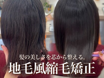 エニ 自由が丘(ENi)の写真