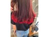 【期間限定】　毛先ブリーチ＆毛先カラー￥10000