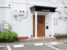 アルテアポロ(Arte Apollo)の雰囲気（お店の入口です。お車は店舗前の白い縁石2台分をご利用ください）