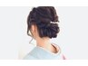 KANA指名【訪問着持ち込み着付け＋ヘアセット】￥13,200（税込）