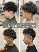 メンズユニットピーエムフォー(メンズUNIT PM4)&nbsp;ビジネス短髪ツーブロック束感モテる黒髪シークレットパーマ流行