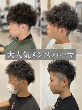 メンズユニットピーエムフォー(メンズUNIT PM4) ビジネス短髪ツーブロック束感モテる黒髪シークレットパーマ流行