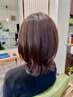 【全員】酸性ベース透明感カラー＋naplaトリートメント