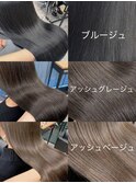 暗髪3色ブリーチなし透明感カラーブルーグレーアッシュ