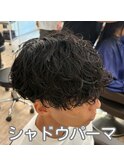 ☆ メンズ シャドウパーマ ☆