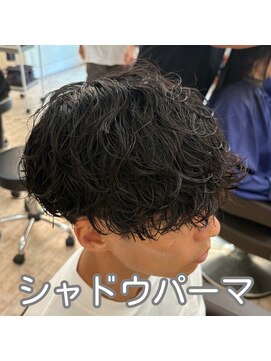 アロハ(ALoha) ☆ メンズ シャドウパーマ ☆