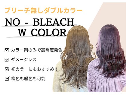 ジールサロン 学園の森店(ZEALSALON)の写真