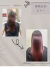 毛先カット+髪質改善カラー+ヘアエステ¥17600→¥15180